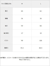 【メール便】選べるネックカシミアタッチニットトップス