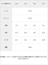 +12cmヒールバックレースアップクロスベルト美脚サンダル