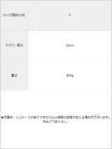 2way選べるフラワー飾り
