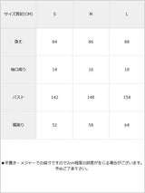 ミンクタッチ2wayゆるピタワンピース【ニット】