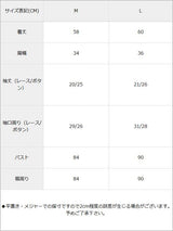 選べる2タイプ5分袖パールボタントップス&レース切替トップス