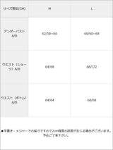 選べるオフショルorキャミレーストップス4点セットM・L