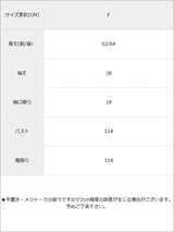 オフショルバルーンスリーブチュニックブラウス