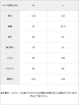 チェック柄ロングシャツワンピース