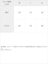 【メール便】ティアードシフォンベアトップス