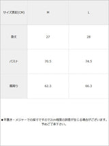 パット入りレースキャミ