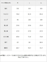 ウエストレースアップサス付ワイドパンツ