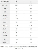 チェック柄2点セットアップ