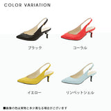 スリングバックポインテッドトゥーパンプス