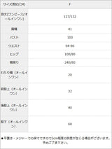 選べる2タイプ細プリーツウエストビジューカシュクールマキシ丈シフォンワンピorオールインワン