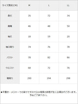 オフショルレースフレア袖フレアワンピース【M~LL】