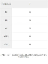 フードストライプビジューカーディガン