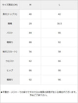 総レースシャツ×タイトスカートセットアップ