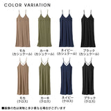 【メール便】カシュクールorフロントクロスカットキャミワンピース