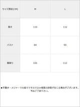 【メール便】カシュクールorフロントクロスカットキャミワンピース