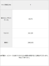 選べる丈光沢素材プリーツスカート