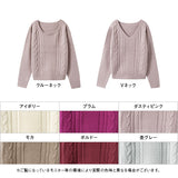 クルーネックorVネックケーブルニットトップス