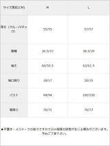 クルーネックorVネックケーブルニットトップス