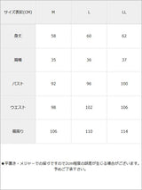 【メール便】ボリュームフリルノースリーブブラウス
