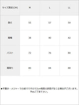 2WAYボリュームレースフリルジップオフショルトップス