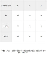 チェック柄ニットタイトミニスカート