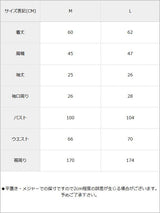【メール便】ビッグカラーペプラムブラウス