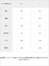チェックドロストVネックブラウス