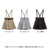 フリルベルト付プリーツスカート