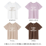 【メール便】メッセージロゴTシャツ