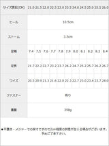 10.5cmチャンキーヒール美脚ブーティパンプス