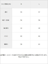 イレギュラーネックリブニットトップス