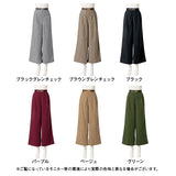 ビットベルト付きワイドパンツ