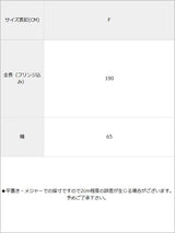 選べる大判レオパードストール