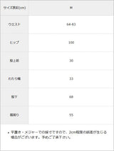サイドラインチェック柄ワイドパンツ