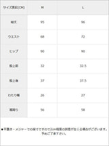 裾スカラップケーブルニットパンツ