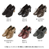 セットバックヒールスクエアトゥーパンプス