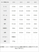 【海外発送不可】クロミバックルショートブーツ