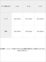 ゆったりタイツ210D