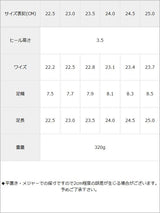 厚底スニーカー