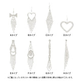 選べるビジューピアス