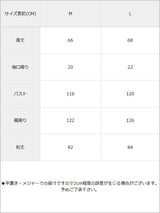 カットオフスウェットチュニックトップス