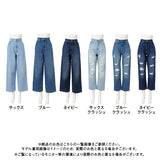 12ozストレートデニム