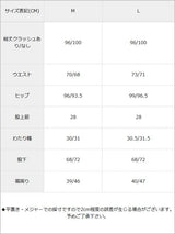 12ozストレートデニム