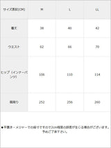 ベルトレースチェックフレアスカパン