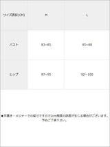2WAYセーラー襟ワンピース水着