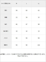 【メール便】バルーン袖総レースツイストブラウス
