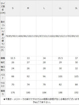 選べる丈ドーリーワンピース