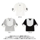 【メール便】ラウンドフリルメイドブラウス