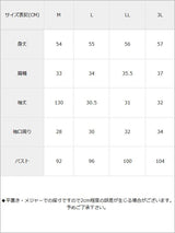 【メール便】ラウンドフリルメイドブラウス