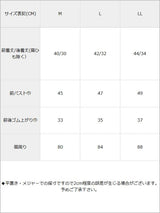 【メール便】美バストシルエットツイストリボンキャミ